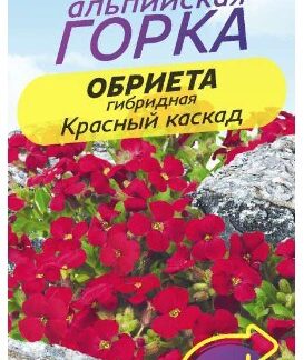 ОБРИЕТА КРАСНЫЙ КАСКАД