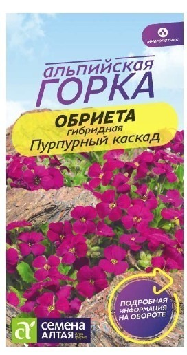 ОБРИЕТА ПУРПУРНЫЙ КАСКАД