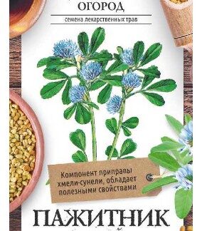 ЗЕЛЕНЬ ПАЖИТНИК СЕННОЙ ШАМБАЛА