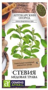ЗЕЛЕНЬ СТЕВИЯ МЕДОВАЯ ТРАВА
