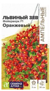 ЛЬВИНЫЙ ЗЕВ ФЕЙЕРВЕРК F1 ОРАНЖЕВЫЙ АМПЕЛЬНЫЙ