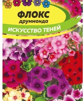 ФЛОКС ИСКУССТВО ТЕНЕЙ