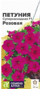 ПЕТУНИЯ СУПЕРКАСКАДНАЯ F1 РОЗОВАЯ