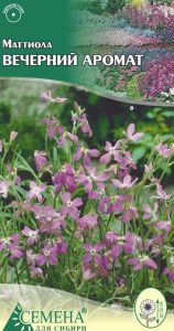 МАТТИОЛА ВЕЧЕРНИЙ АРОМАТ