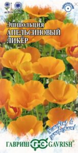 Эшшольция Апельсиновый ликер