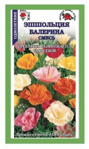 ЭШШОЛЬЦИЯ БАЛЕРИНА ЗСА