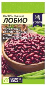 ФАСОЛЬ ЛОБИО