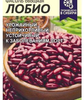 ФАСОЛЬ ЛОБИО