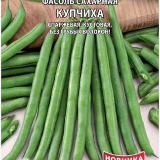 Фасоль сахарная Купчиха