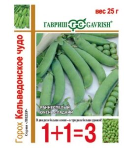 Горох Кельведонское чудо