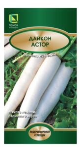 Дайкон Астор