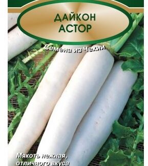 Дайкон Астор