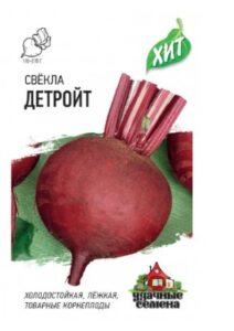Свекла Детройт