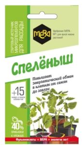 Удобрение универсальное для рассады МЕРА «СПЕЛЁНЫШ»