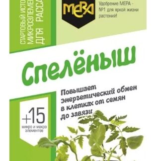 Удобрение универсальное для рассады МЕРА «СПЕЛЁНЫШ»