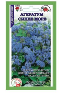 Агератум Синее море