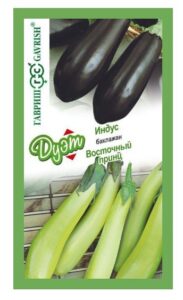 Баклажан ДУЭТ Восточный принц + Индус