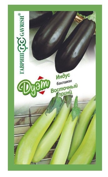 Баклажан ДУЭТ Восточный принц + Индус