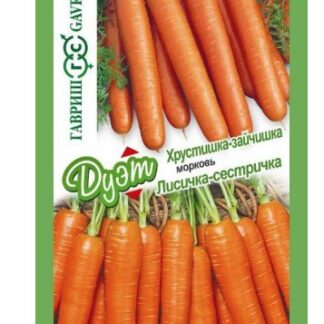 Морковь Дуэт Лисичка сестричка+Хрустишка-зайчишка