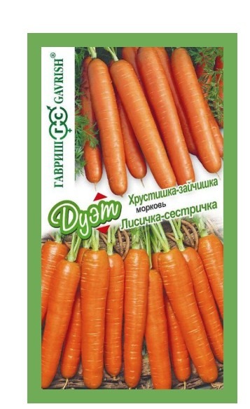 Морковь Дуэт Лисичка сестричка+Хрустишка-зайчишка