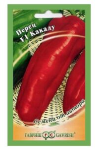 Перец Какаду F1