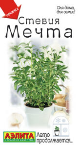 Стевия Мечта
