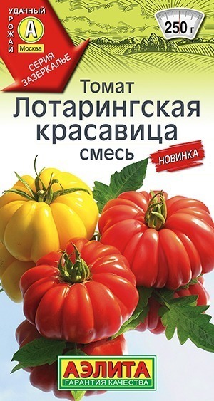 Томат Лотарингская красавица желтая