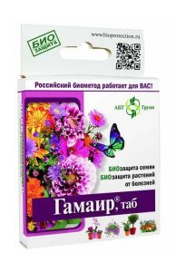 Гамаир, таблетки БИО-бактерицид