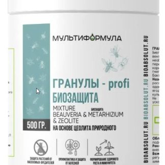 Фунгицид био БИОЗАЩИТА МУЛЬТИФОРМУЛА