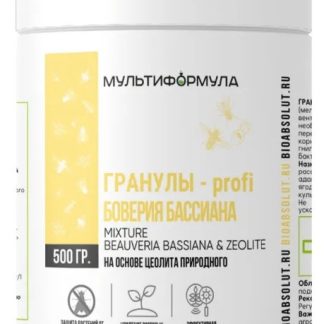 Инсектицид био БОВЕРИЯ БАССИАНА МУЛЬТИФОРМУЛА