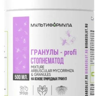 Инсектицид био СТОПНЕМАТОД МУЛЬТИФОРМУЛА
