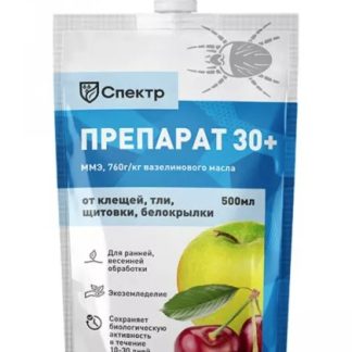Инсектицид Препарат 30 ПЛЮС  ( мягкая упаковка)