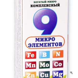 Богатый–Микро Комплексный 9 микроэлементов – 100 мл