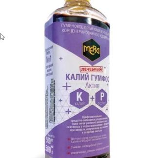 ЖКУ МЕРА Калий Гумфос АКТИВ Лечение при нехватке Калия, Фосфора, Серы 0,5л
