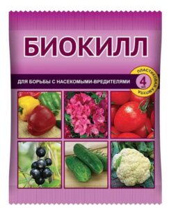 Биокилл 4 мл