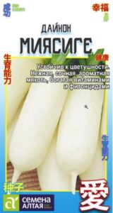 Дайкон Миясиге КИТАЙСКАЯ СЕРИЯ!