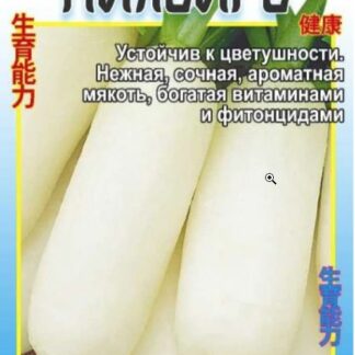 Дайкон Миясиге КИТАЙСКАЯ СЕРИЯ!