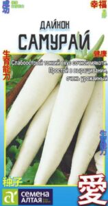 Дайкон Самурай КИТАЙСКАЯ СЕРИЯ!