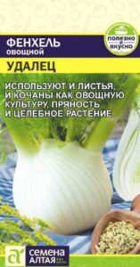 Зелень Фенхель Удалец