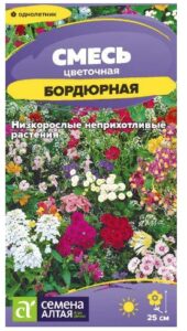 Смесь Бордюрная цветочная