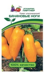 Томат БАНАНОВЫЕ НОГИ