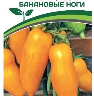 Томат БАНАНОВЫЕ НОГИ