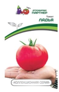 Томат ЛАДЬЯ