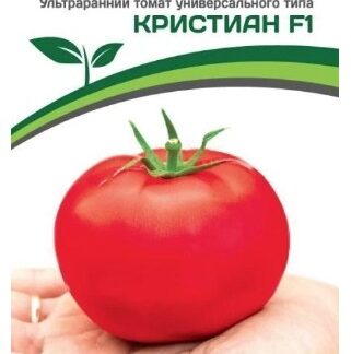 Томат КРИСТИАН F1