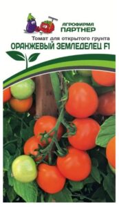 Томат ЧЕРРИ ОРАНЖЕВЫЙ ЗЕМЛЕДЕЛЕЦ F1