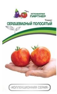 Томат СЕРДЦЕВИДНЫЙ ПОЛОСАТЫЙ