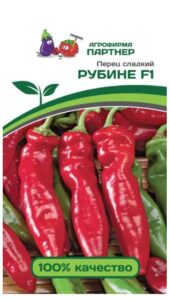 Перец РУБИНЕ F1