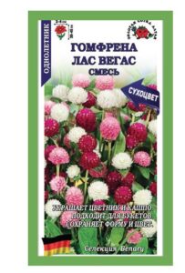 Гомфрена Лас Вегас смесь