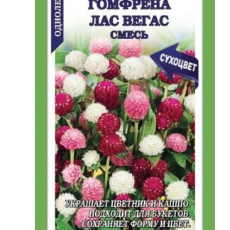 Гомфрена Лас Вегас смесь