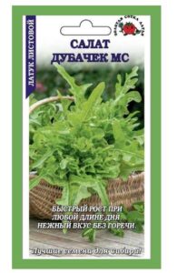 Зелень Салат Дубачек
